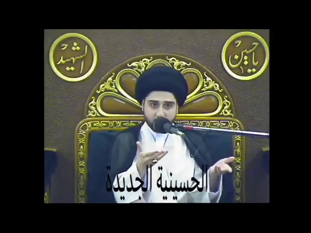 ⁣عدة الوفاة للزوجة فقط وليست لكل أنثى كما يفعل بعض الجهلة !! سيد حسين شبر
