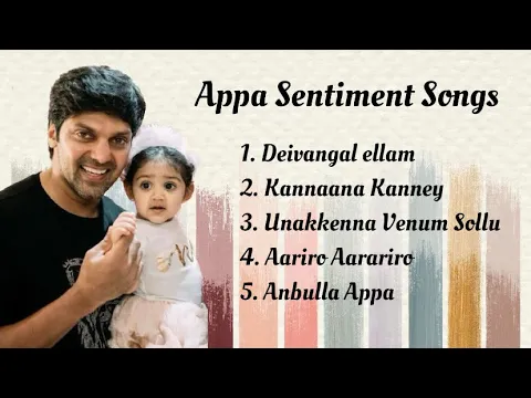 Download MP3 Appa Sentiment Tamil Songs | Tamil Evergreen Fathers Love | Tamil Songs