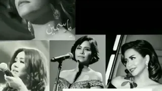 شرين كل حاجه ناقصه حاجه وانت مش جمبي حبيبي 