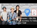 Download Lagu Sambomaster - Hito Wa Sore O Jounetsu To Yobu Guitar Tabs [TABS]
