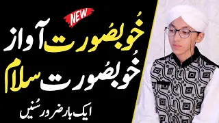 Very Beautifull Voic Of Durood O Salam By Ahmed Raza Attari Qadri Ya Rasool Allah Salaam Un Alaik  Very Beautifull Voic Of Durood O Salam By Ahmed Raza Attari Qadri Ya Rasool Allah Salaam Un Alaik