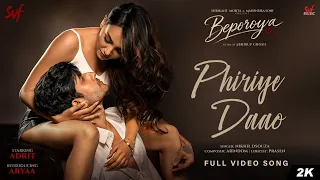 Phiriye Daao(ফিরিয়ে দাও) | Beporoya | Full Video Song |Nikhil Dsouza|Adrit,Aryaa|Arindom,Prasen|SVF