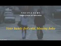meenoi - Tea time (Feat. 10CM) (Lyrics) [HAN/ROM/ENG]
