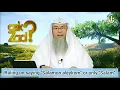 Download Lagu Ruling on different types of Islamic greetings: Salamun alaykum or only Salam etc - Assim al hakeem