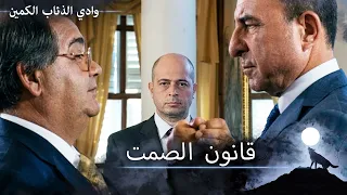 عهود الصمت بين نديم أبو الخيطان وتركي قنطرجي