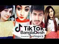 Download Lagu Bangladeshi Best TikTok Musically Video Compilation #01 Funny Video