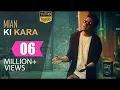 Download Lagu FALAK FT DR ZEUS | MAIN KI KARA | OFFICIAL VIDEO | LATEST  PUNJABI SONG 2016