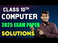 Computer Paper solution 2025 Exams - MCQ Programs Class 10th ICSE