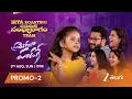 Download Lagu Irya Roasting Padamati Sandhyaragam Team Promo | Prati Roju Pandage | This Sunday at 7PM | ZeeTelugu