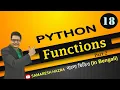 Function 2 Python Part-18 Bengali Tutorial