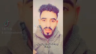 يارب لاتحطنا في موقف مع واحد حقير 