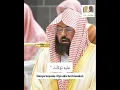 Download Lagu Hanya kepada Allah aku bertawakal | Surah At Taubah ayat 128-129 | Syaikh Abdurrahman As Sudais