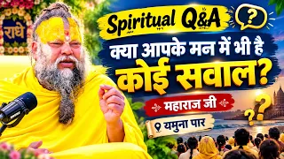 Spiritual Q&A | क्या आप भी महाराज जी से कुछ पूछना चाहते हैं? | महाराज जी | यमुना पार #motivation