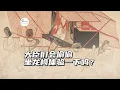 Download Lagu 皇帝开完会走了之后，大臣能偷偷坐龙椅吗？