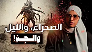 قصصكم رحلة غي رت حياتنا للأبد 