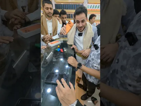 تحديت حسام الصلوي على ايفون 17برو تتوقع رح يفوز!!🤣🤣