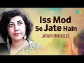 Download Lagu Iss Mod Se Jate Hain | Jayanti Mukherjee | Hindi Cover Song | Saregama Open Stage