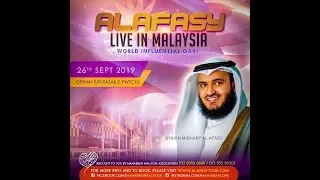 Download Sheikh Mishary Rashid Al-Afasy : Tahsin Surah Al-Fatihah, Al-Ikhlas, Al-Falaq \u0026 An-Anas MP3