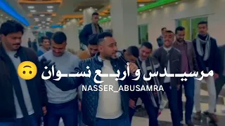 الفنان ايهم البشتاوي الوضع بدو عمان  الفنان ايهم البشتاوي الوضع بدو عمان