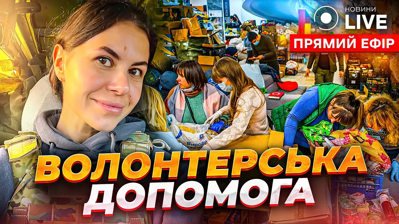 День волонтера – Татьяна Осипова рассказала о деньгах и маленьких донатах