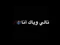 احمد المصلاوي ارسم حظنك 💜💙تصميم شاشه سوداء بدون حقوق