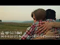 THE SUMMER FIELD 2022 USC NYU and Chapman Application Film ACCEPTED