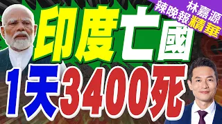  3400 1 3400 ctinews