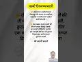 Download Lagu swami samarth jai jai swami samarth#ShreeSwamiSamarth #Shree_Swami_Samarth_status
