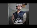 Download Lagu Blackiya (feat. Sanket Upadhyay)
