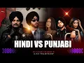 Download Lagu Hindi VS Punjabi Nonstop Mashup | Yo Yo Honey Singh, Imran Khan, AP Dhillon, Shubh | Top Hits Mashup