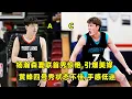 Download Lagu 杨瀚森夏联首秀惊艳，独特天赋引爆美国媒体！黄蜂4顺位新秀Kon Knueppel手感低迷，被队友抢镜！