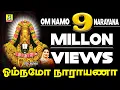 Lagu ஓம் நமோ நாராயண  சிறந்த திருப்பதி பெருமாள் பாடல் || OM NAMO NARAYANA SUPER HIT PERUMAL SONG