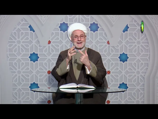 ⁣164     الفصل الخامس في البرهان والحد‏،قال و في العلوم ...،ص209 - الأستاذ: سماحة الشیخ فضیل الجزائری