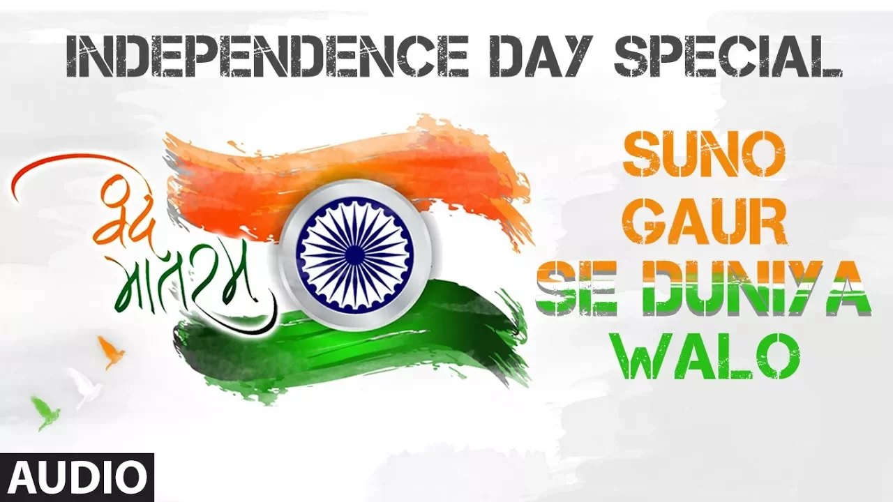 Suno Gaur Se Duniya Walo Independence Day Special | Jukebox | Patriotic Songs