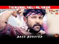 Download Lagu THIRUNELVELI ALVADA | BASS BOOSTED | DOLBY ATMOS | 5.1 SURROUND | HI-RES AUDIO | SKY BASS TAMIL