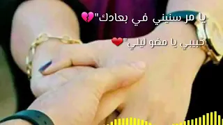 اغنيه لقيت روحي مرهونه بروحك دندنها