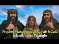 Download Lagu Prophet Muhammad and Zainab and Zaid ❤ Islamic Love Triangle