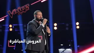                مرحلة العروض المباشرة   خالد حلمي موال  كل  القلوب  وأغنية  متى اشوفك  دندنها