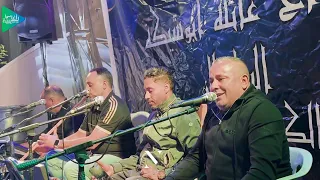 وليد التلاوي    موال تخلو عليه وسيبوه وعدو    افراح ال ابوشيح ة    جديد أغاني  مرسكاوي حفلات      دندنها