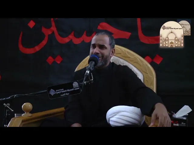 ⁣مجلس يوم عاشوراء 1445هـ - 2023م
