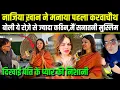 Download Lagu Nazia Ilahi Khan first Karwa Chauth,नाजिया बोली ये रोज़े से ज्यादा कठिन,दिखाया पति का प्यार #love 