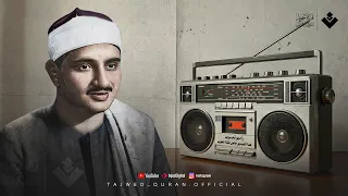 الذي خلقني فهو يهدين الآيات الأقرب إلى قلب المنشاوي تلاوة أسطورية مبكية  الذي خلقني فهو يهدين الآيات الأقرب إلى قلب المنشاوي تلاوة أسطورية مبكية