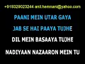 DHUAN DHUAN DHAL GAYA KARAOKE AAP JAISA KOYI CLEAN