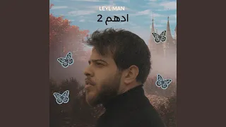 بتعرف شعور دندنها