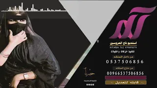 شيلة باسم ام حسين 2020 شيلة مدح وترحيب باسم ام حسين 