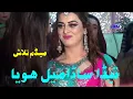 new entry| talash jan | with paro teda sada mail hoya dhola | shafaullah khan rokhri #asivideos