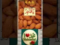 Download Lagu ✨Best Islamic wazifa 💯👈🤲#viral#short#trending#islamic#dua#islamicprayer#shortsfeed#wazifa#youtube🤲💚🤲