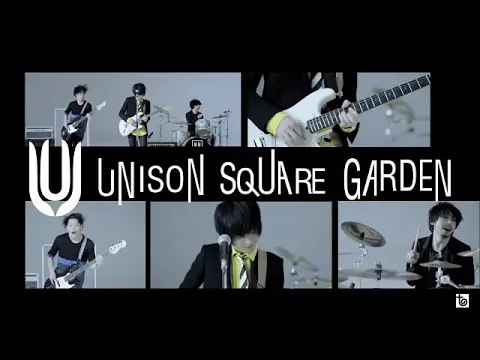 Download MP3 UNISON SQUARE GARDEN「シュガーソングとビターステップ」MV