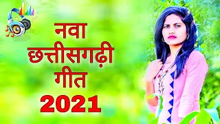  2021 ll new cg song 2021 ll new chhattishgarhi song video 2021 ll new cg dj song