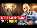 Channel